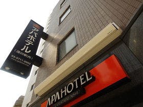 アパホテル＜蒲田駅西＞