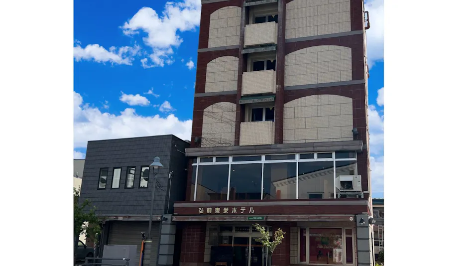 Hirosaki Toei Hotel