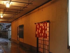 城崎温泉　富士見屋　珍竹林