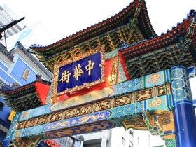 横浜マンダリンホテル