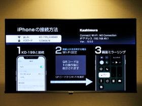 横浜マンダリンホテル