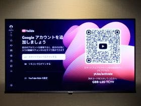 横浜マンダリンホテル