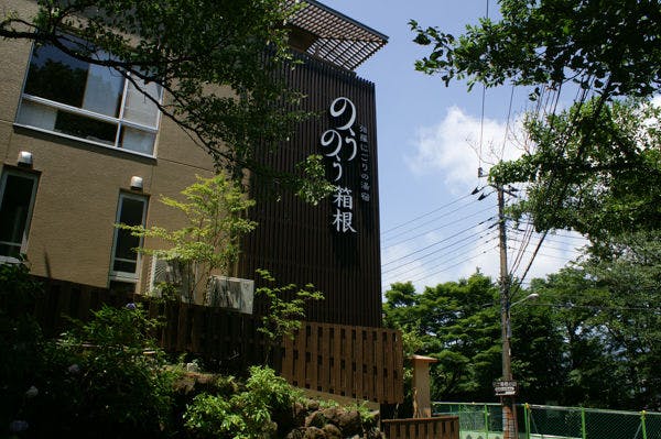 ภายนอกที่พัก