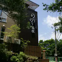 ภายนอกที่พัก