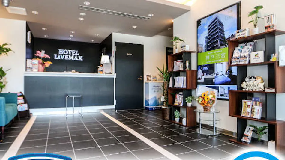 吉祥寺 八王子 町田の安く泊まれるホテル 旅館 選 お得に宿泊予約 Yahoo トラベル 吉祥寺 八王子 町田の安く泊まれるホテル 旅館 選 お得に宿泊予約 Yahoo トラベル