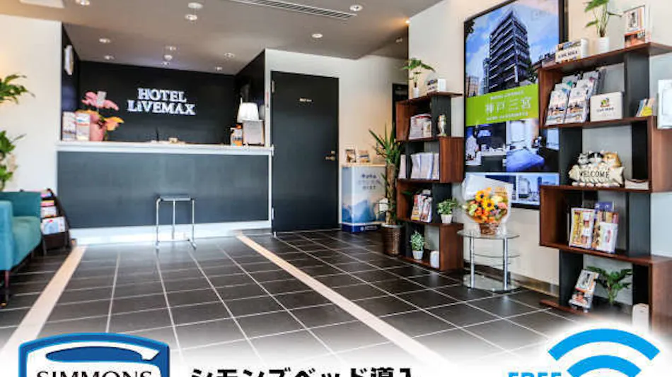 Hotel Livemax Hachioji Ekimae
