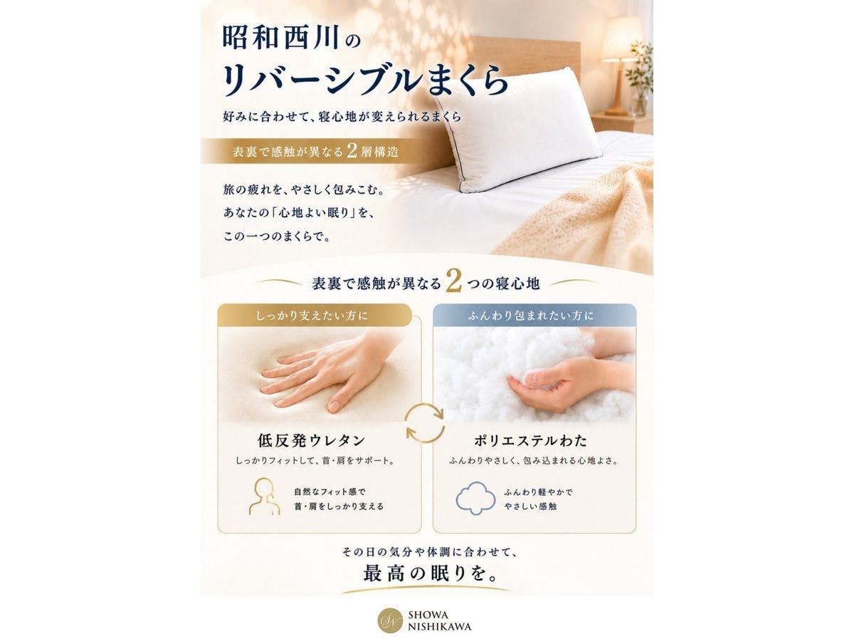 Hotel Mifuji