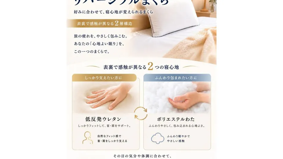 Hotel Mifuji