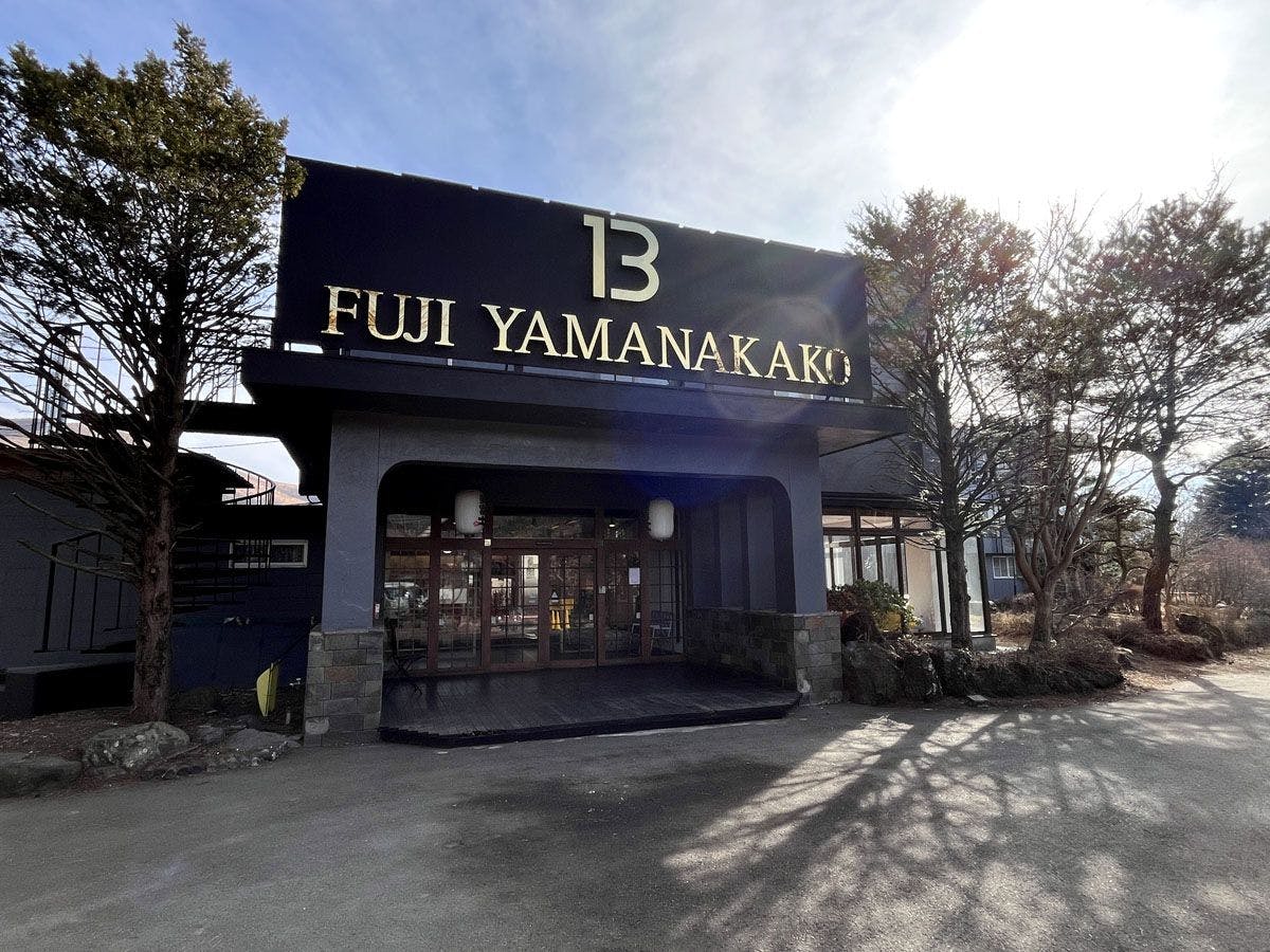 Luaran ◆ Hotel B Fuji Yamanakako yang telah diperbaharui