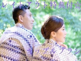 サンライズ勝浦（2017年6月オープン）