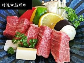 サンライズ勝浦（2017年6月オープン）