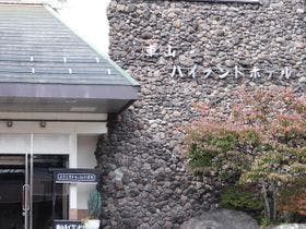 車山ハイランドホテル