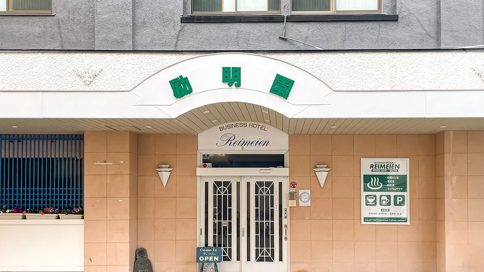 HOTEL REIMEIEN OSAKA PORT