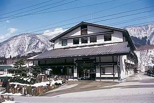 Ryokan Sansui