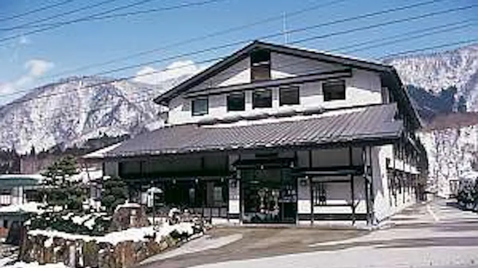 Ryokan Sansui