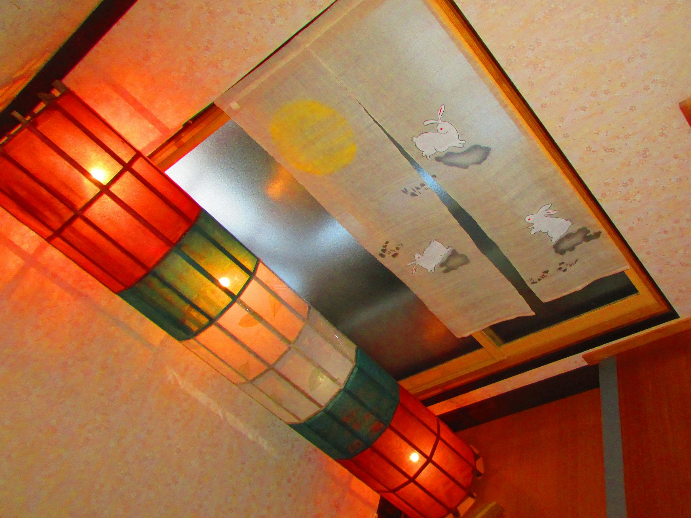 Seseragi no Yado Yoshinoya