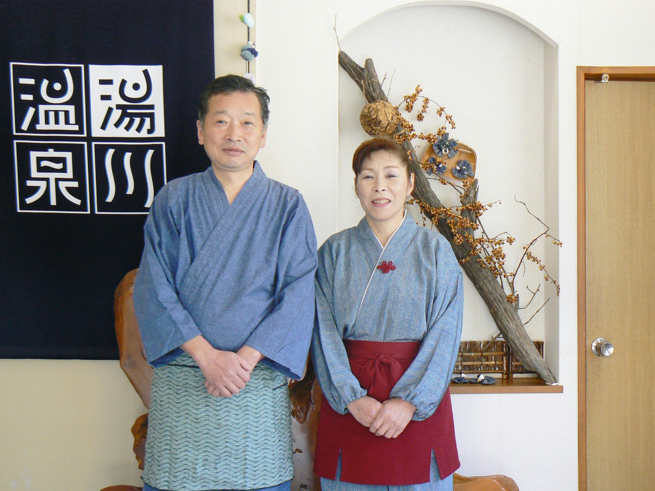 Seseragi no Yado Yoshinoya