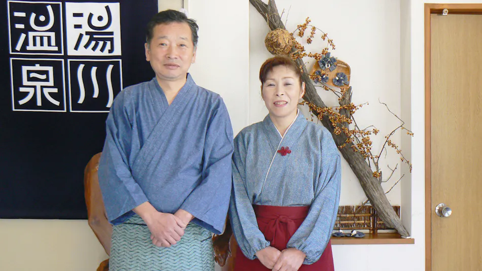 Seseragi no Yado Yoshinoya