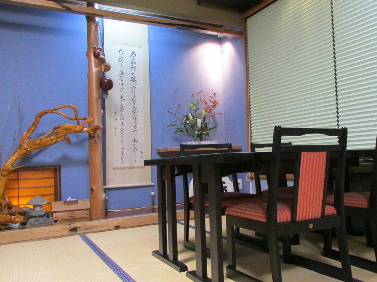 Seseragi no Yado Yoshinoya