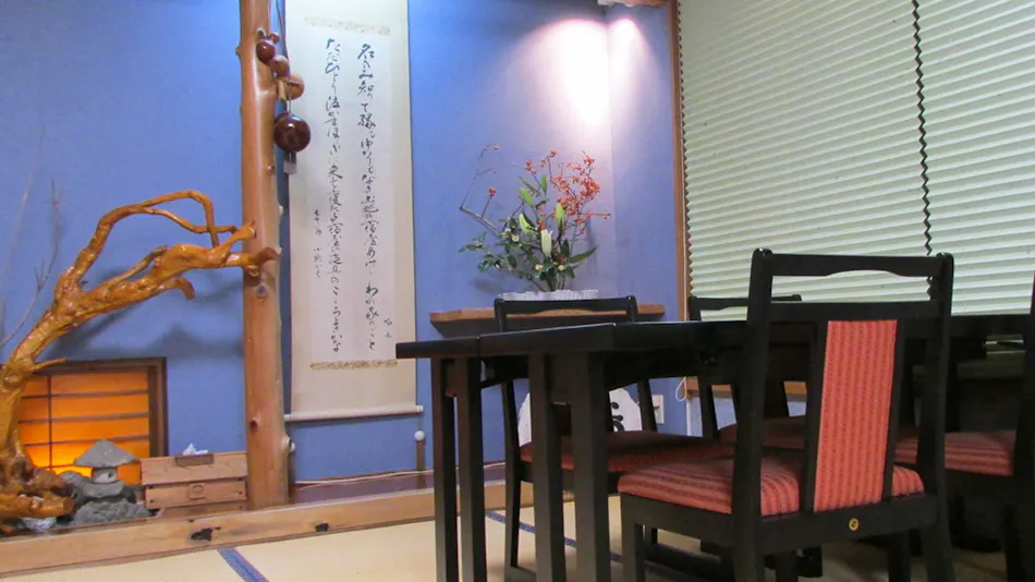 Seseragi no Yado Yoshinoya