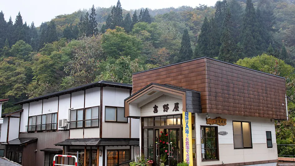 Seseragi no Yado Yoshinoya