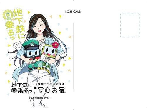 ホテル業界初のコラボです！