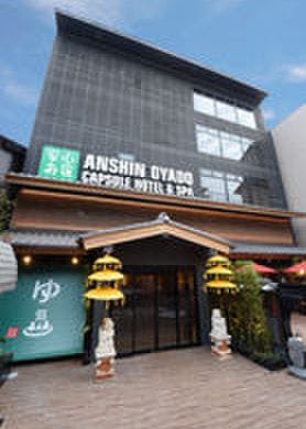 豪華カプセルホテル　安心お宿プレミアリゾート　京都四条烏丸店&nbsp;施設全景