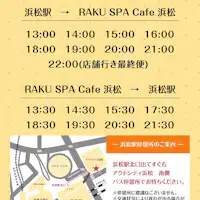 Jadual waktu RAKU SPA Cafe