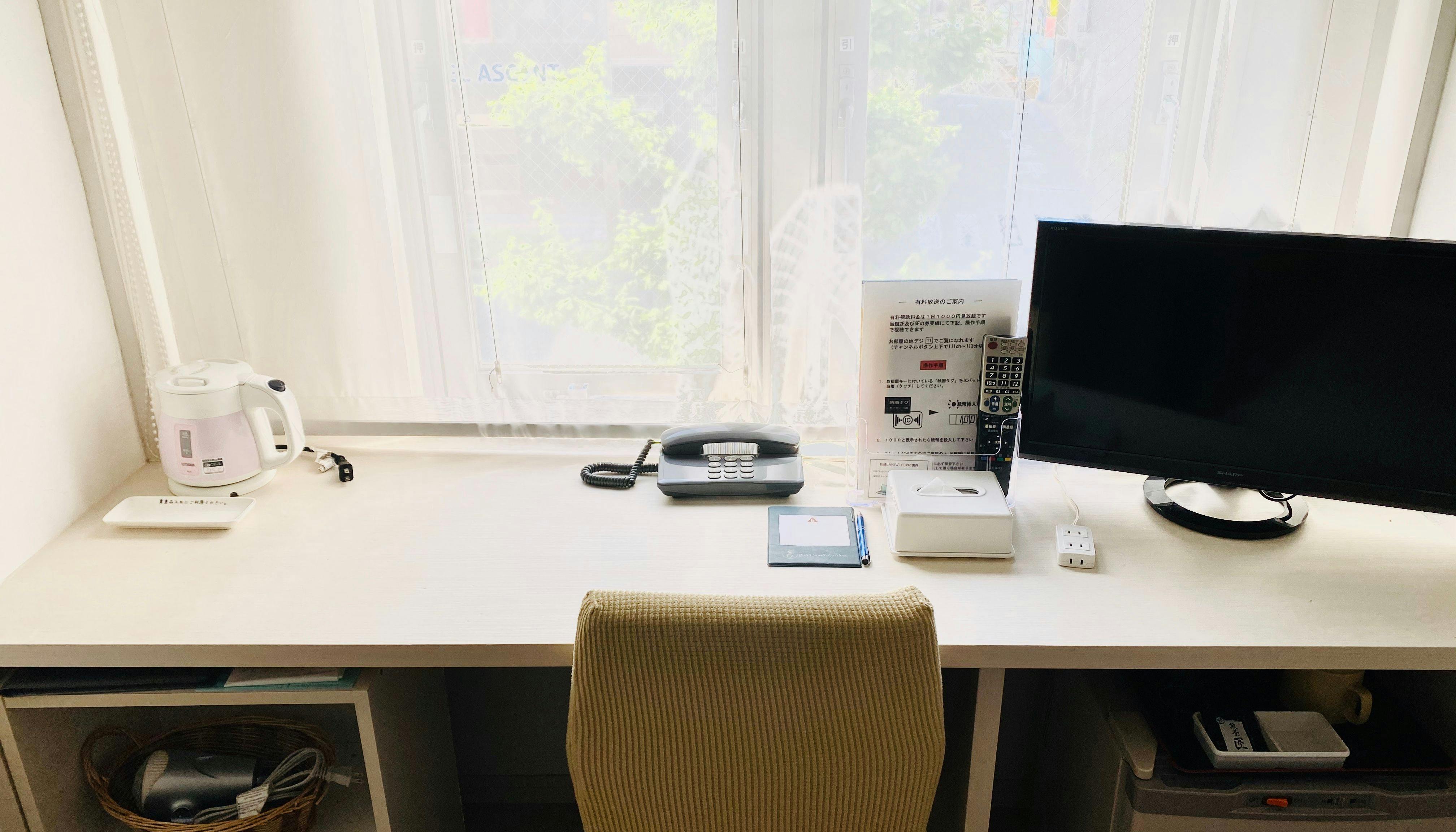 Hotel South Garden Hamamatsu