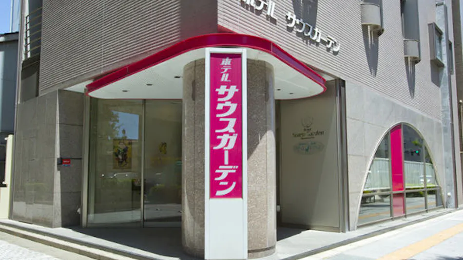 Hotel South Garden Hamamatsu