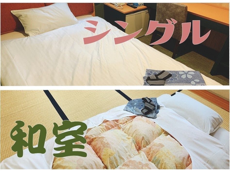 Hotel Tetra