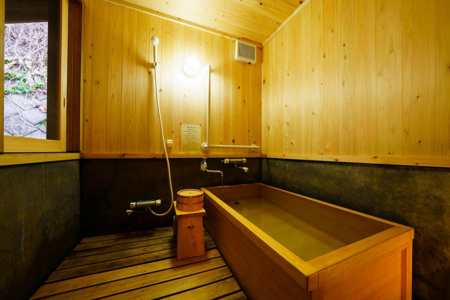 Ryokan Fuki