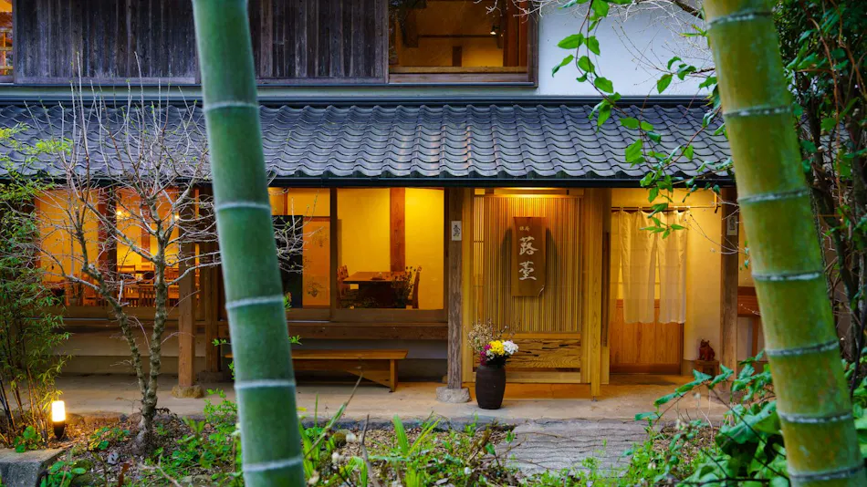 Ryokan Fuki
