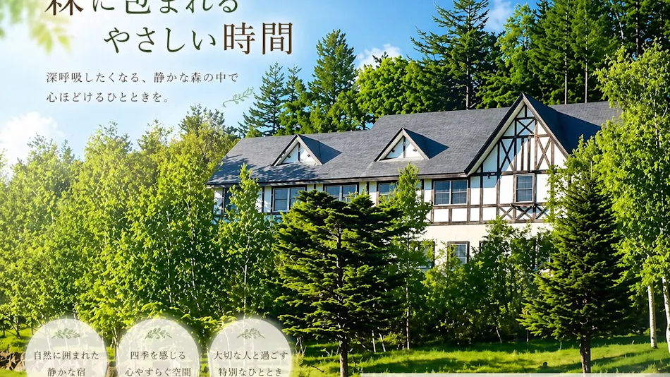 Resort Inn Bon Chic