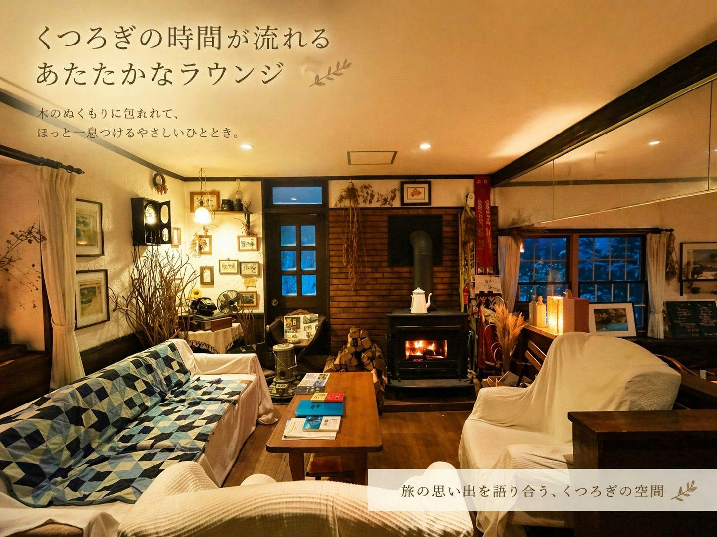 Resort Inn Bon Chic