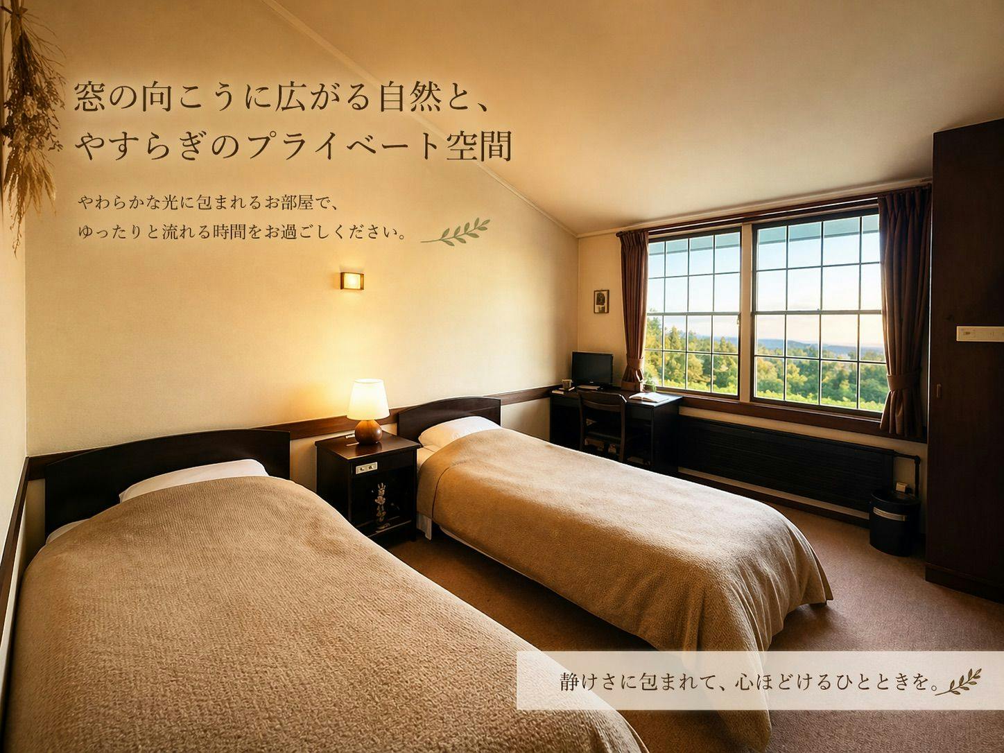 Resort Inn Bon Chic