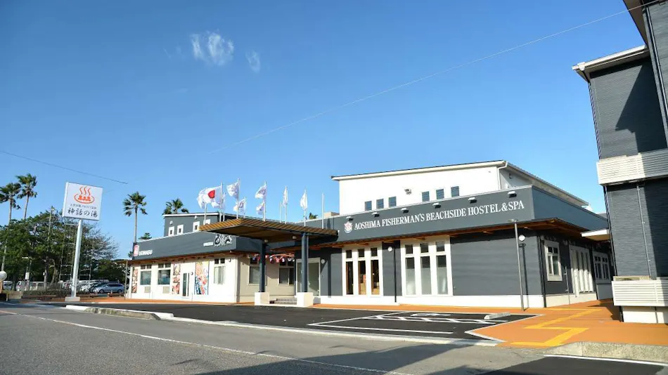 Aoshima Fisherman's Beachside Hostel & Spa