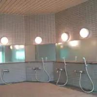 목욕 세정 구역