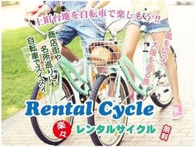 ＨＯＴＥＬ　ＣｏＣｏＤｅ＋