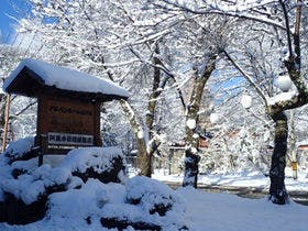 白馬Valleyの温泉宿　アルペンルートホテル