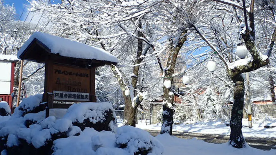 Alpen Route Hotel
