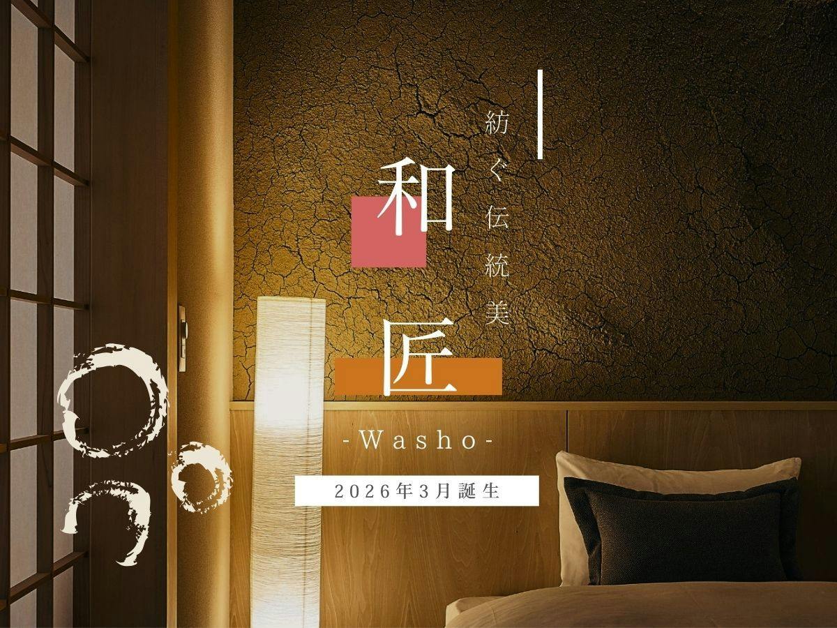 Kishu Onsen Arigatou no Yu, ISARIBI-NO-YADO Seaside KANCHO