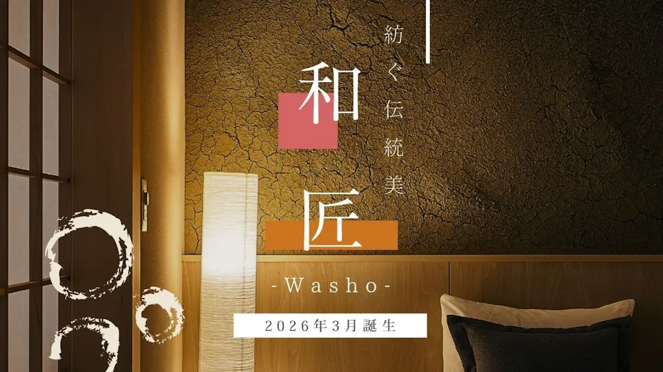 Kishu Onsen Arigatou no Yu, ISARIBI-NO-YADO Seaside KANCHO