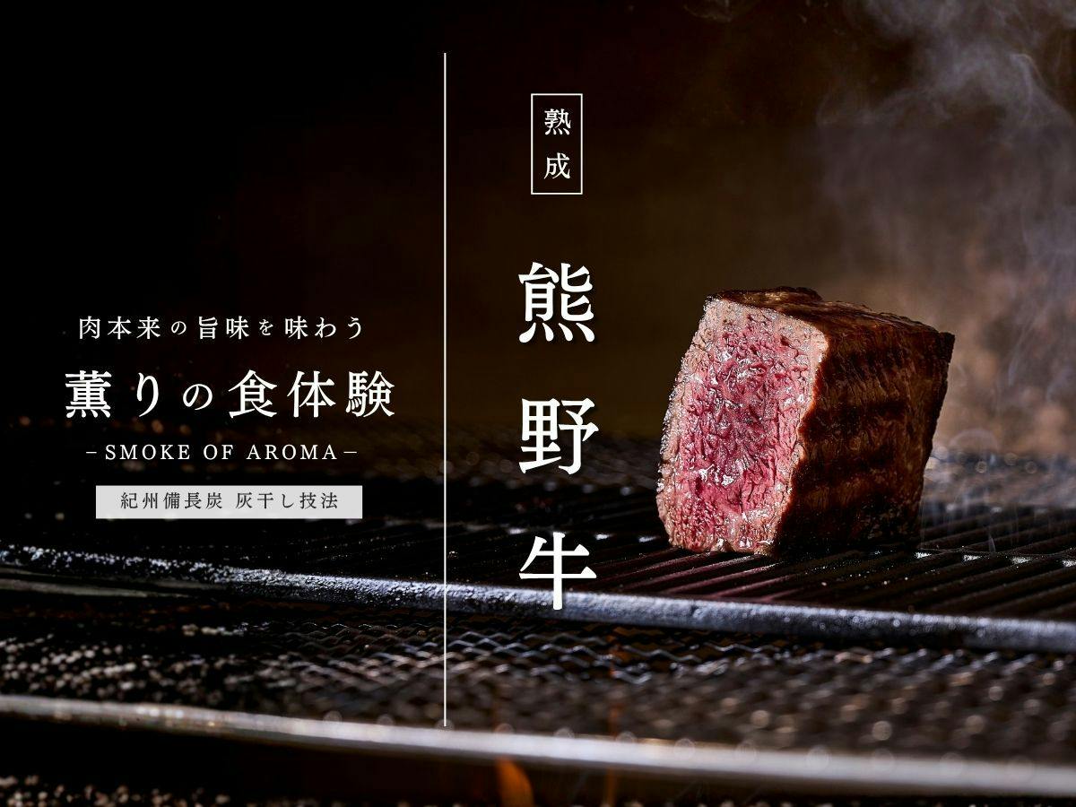 Kishu Onsen Arigatou no Yu, ISARIBI-NO-YADO Seaside KANCHO