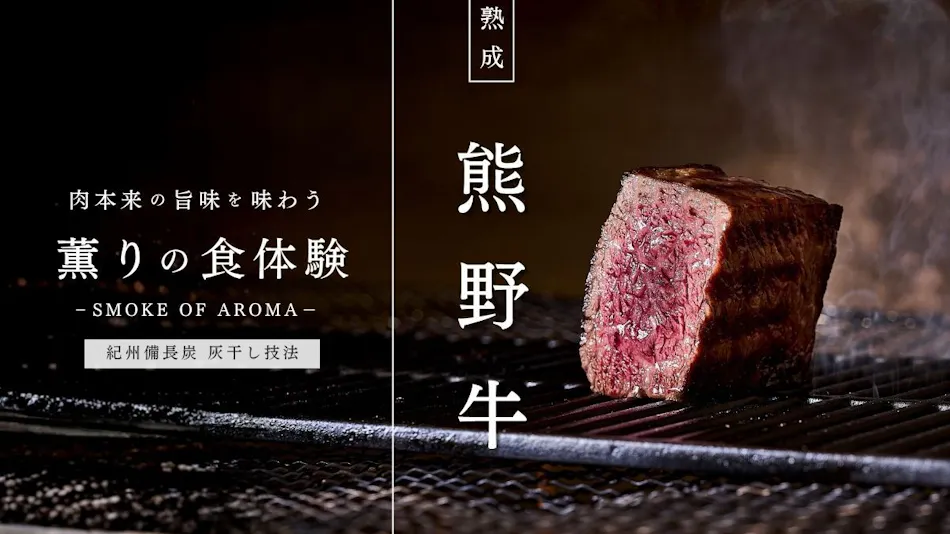 Kishu Onsen Arigatou no Yu, ISARIBI-NO-YADO Seaside KANCHO