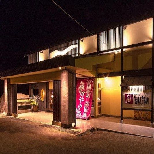 和歌山のおすすめホテル 旅館 選 お得に宿泊予約 Yahoo トラベル