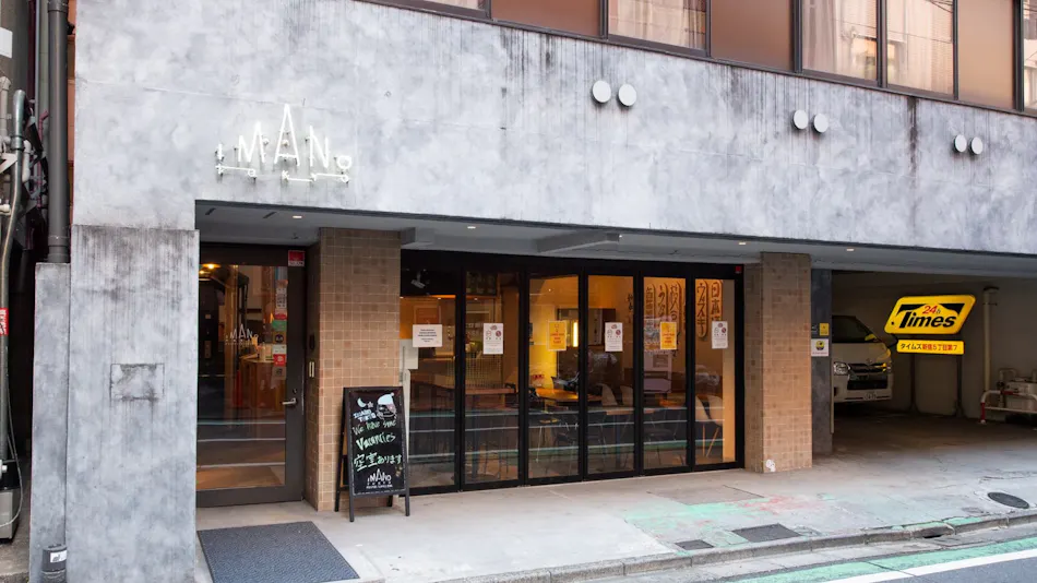 IMANO TOKYO HOSTEL/CAFE&BAR
