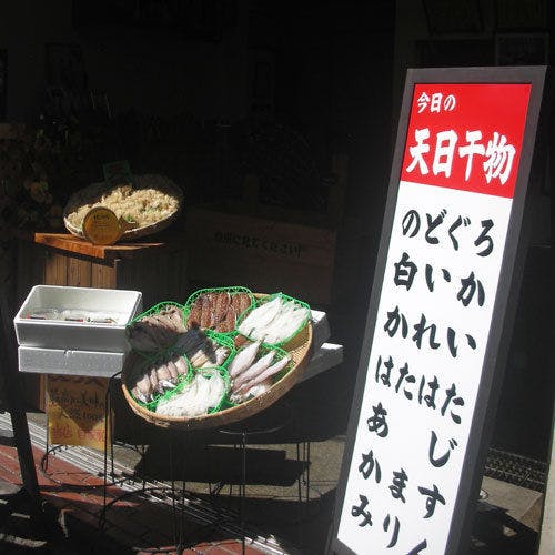 ของดี! อาหารแห้งตากแดดที่ยอดเยี่ยม!