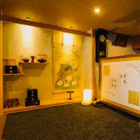 ล็อบบี้ฟุคุมะคัง