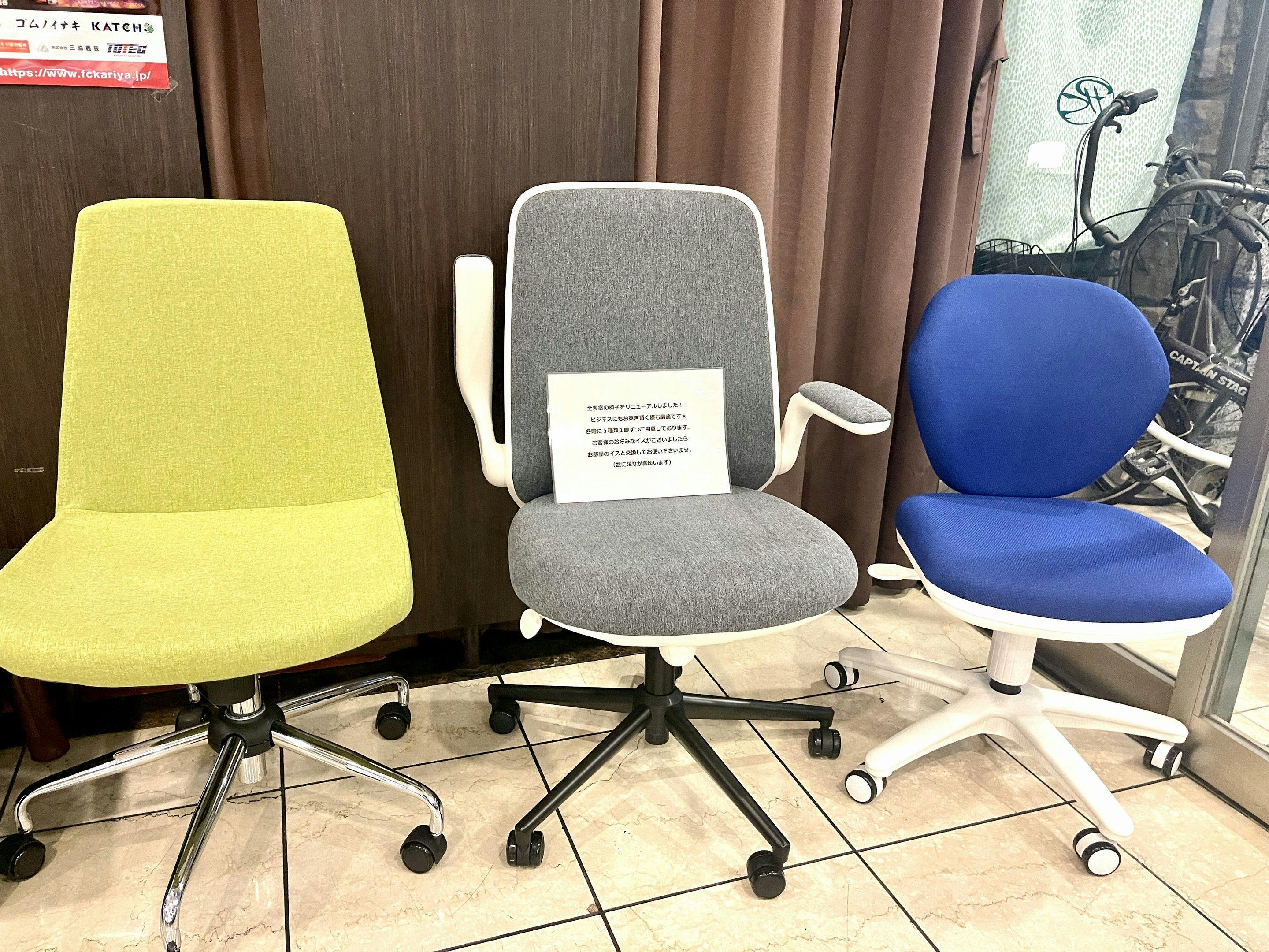 Selectable business chair